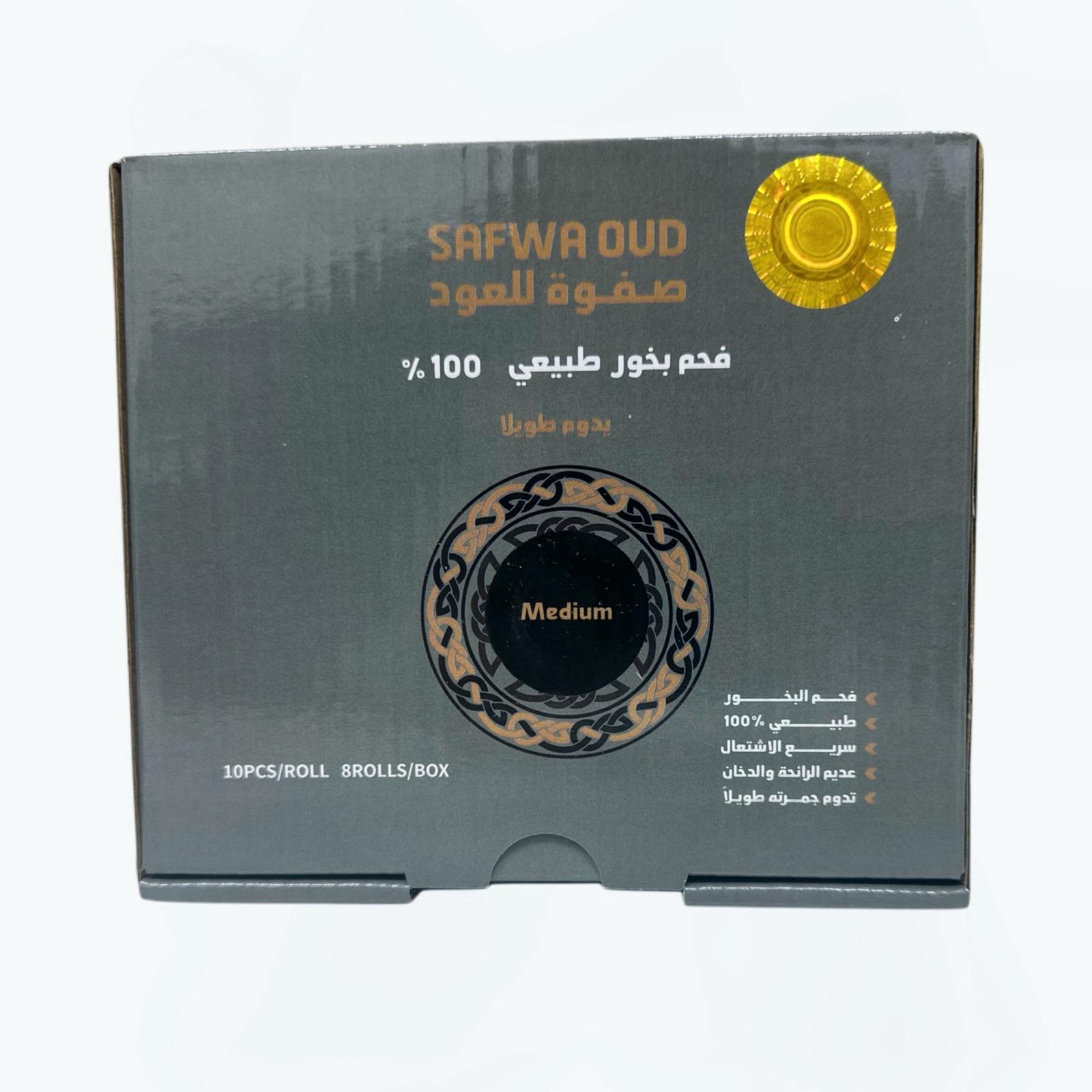 فحم صفوة الحجم وسط